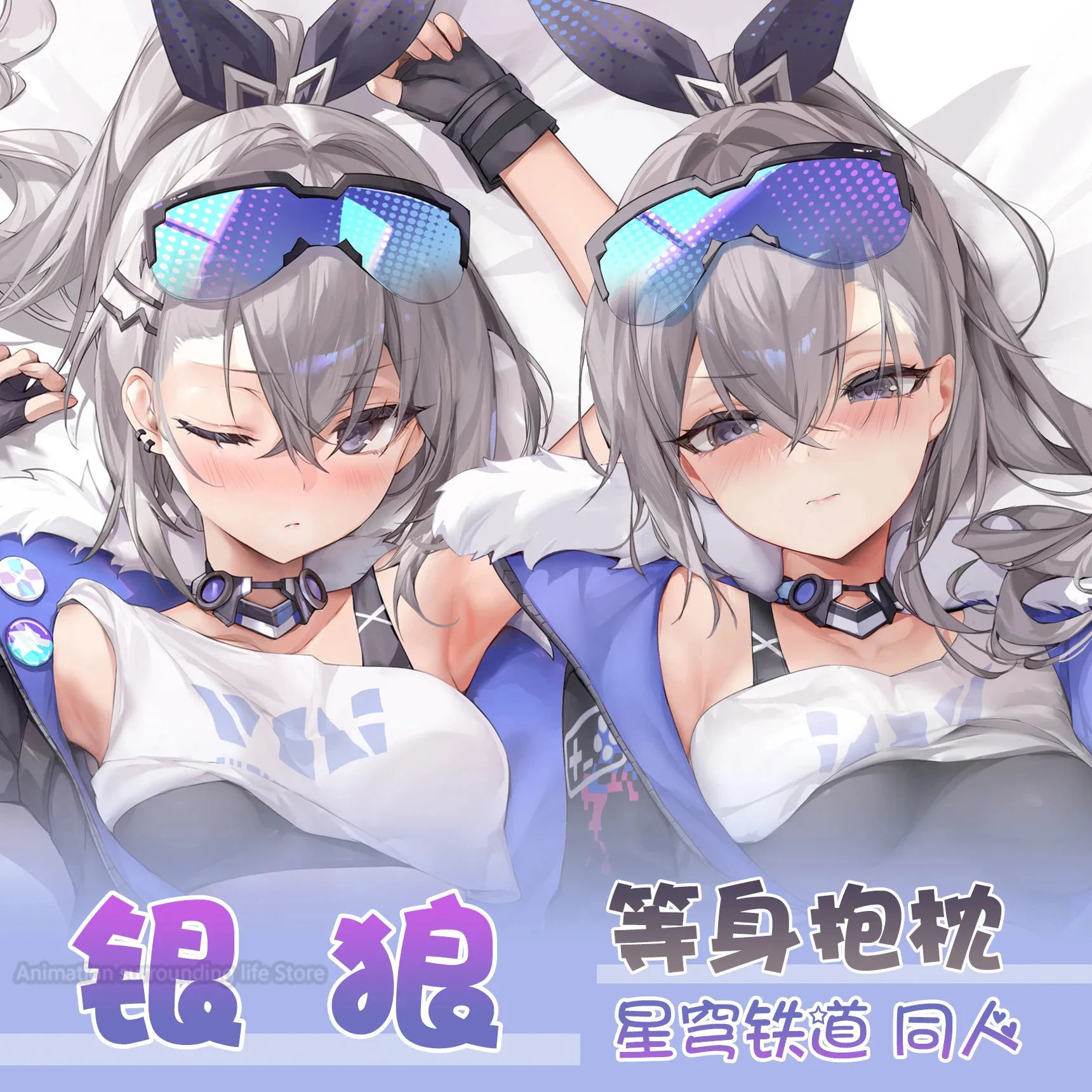 

Игра Silver Wolf Honkai: Star Rail Косплей Двусторонняя Dakimakura обнимающая наволочка для тела Чехлы для подушек Постельное белье Декор Подарок