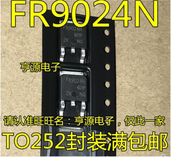 

Free Shipping 50pcs IRFR9024N FR9024N TO252