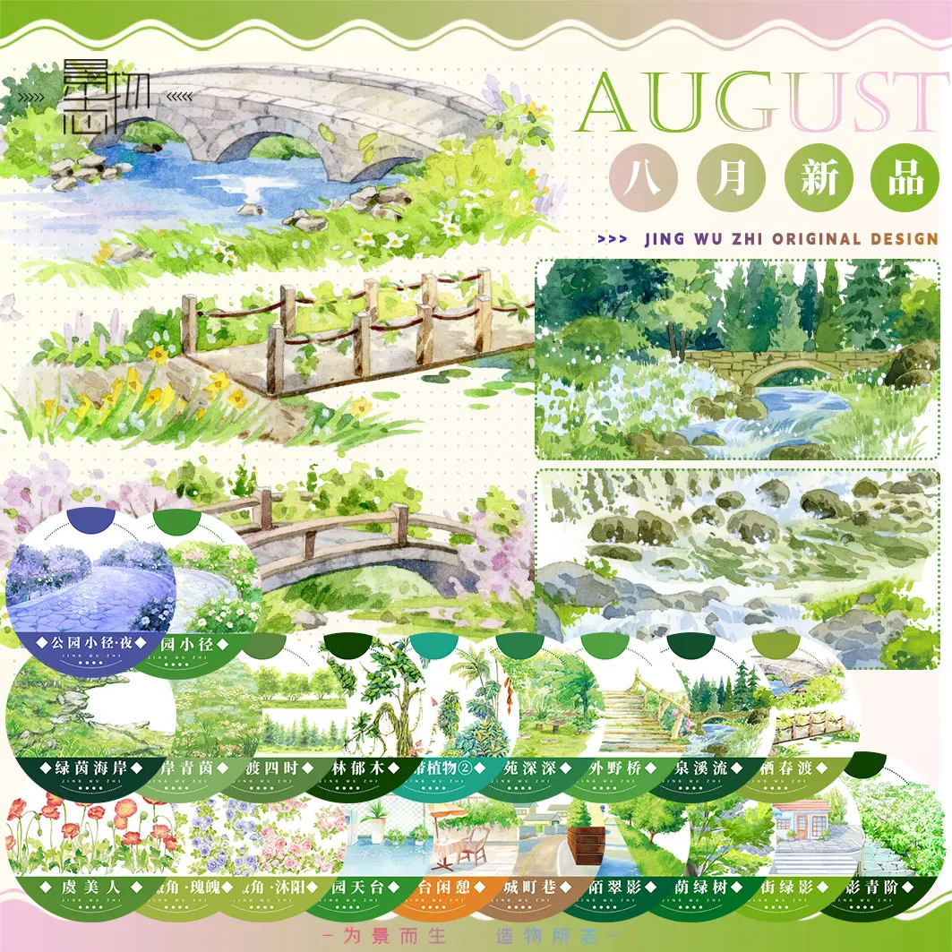 Pet Tree Scenery Washi Tape, Four Seasons Summer Shade Green Tree Design, Journaling, DIY Craft Decoration, Aesthetic Plant