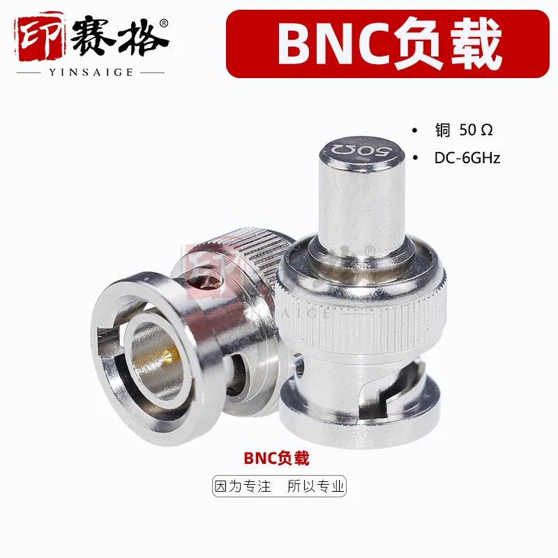 

BNC Male Load Test Model 6GHZ Low VSWR BNC-JR-1W50 Ohm Terminal Load Plug BNC
