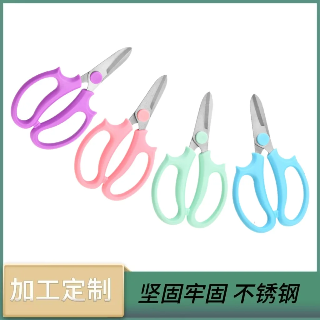 

Custom Stainless Steel Floral Scissors - 6.6" Gardening Shears with ABS Handle | 40mm Opening, 10mm Cut Diameter