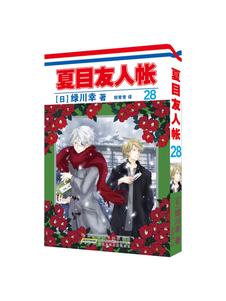 

Книга-Winshare Нацумэ Книга друзей 28