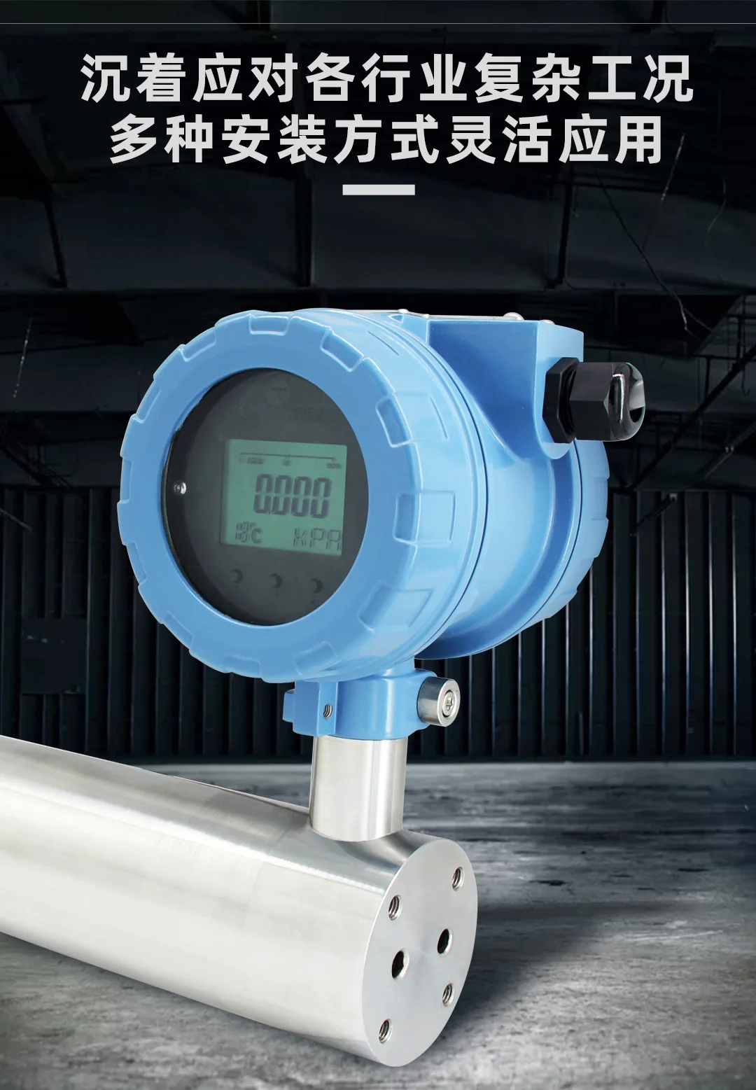 Density Meter TQ-88…