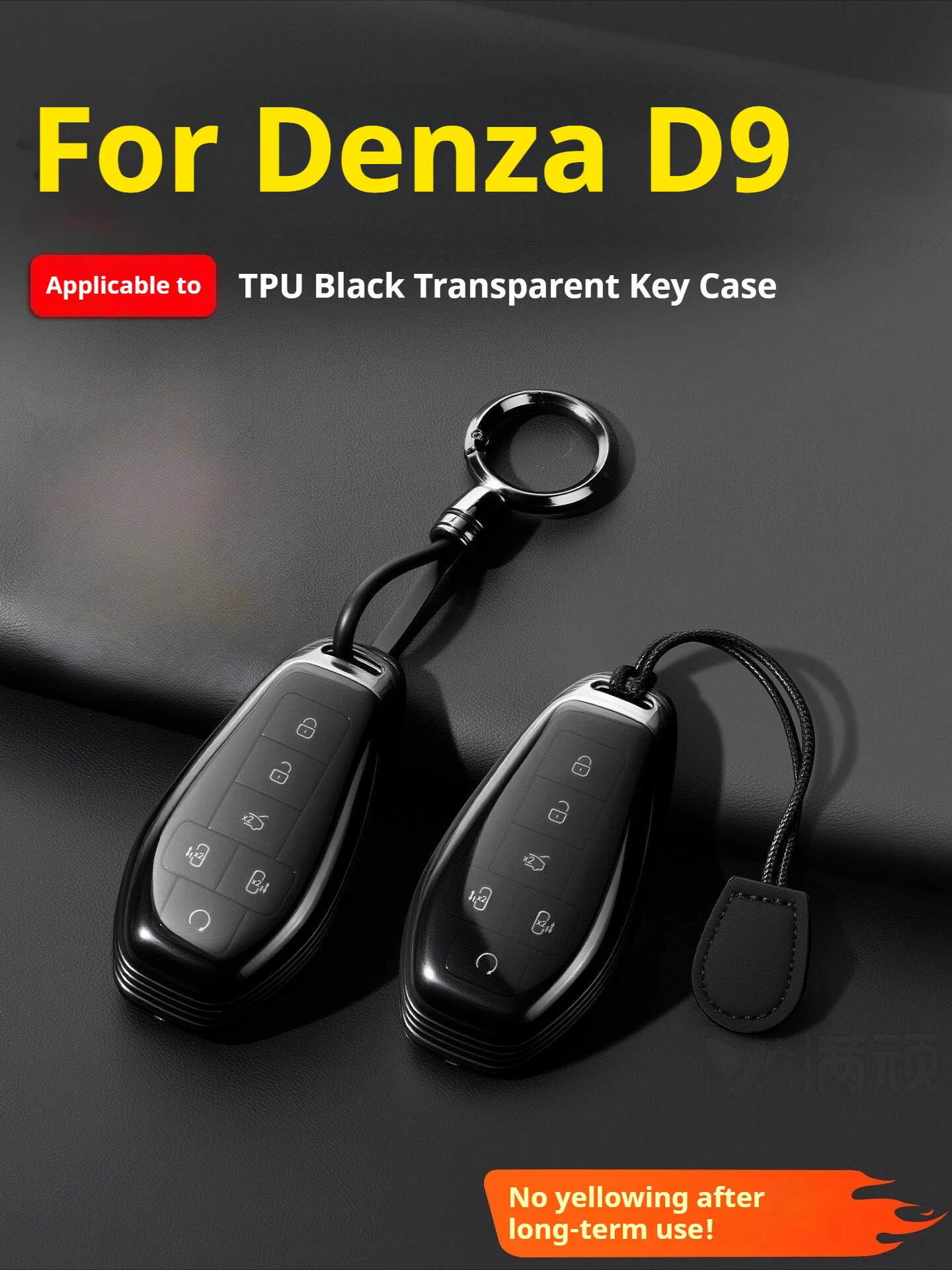 For Denza D9 2nd Generation 2025-2026 Smart Key Protective Cover TPU All Inclusive Anti Fall Protective Cover Car Accessories