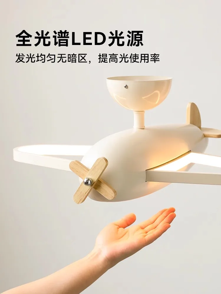 Airplane lights, children's room lights, boys and girls' bedroom lights, cream wind suction ceiling lights, cartoon lights