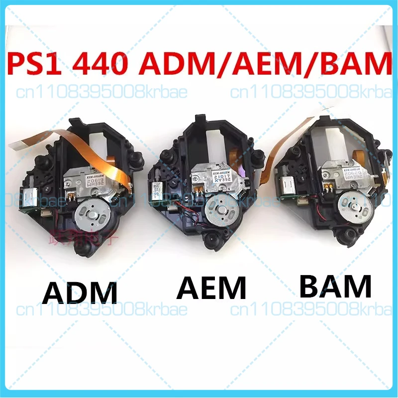 

Для PS1, для KES-440AEM, 440BAM, 440ADM, для длинного и короткого кабеля, для лазерной головки с кронштейном для чтения дисков.