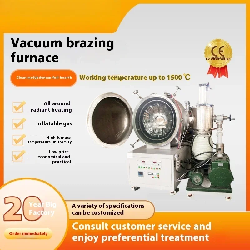 السيراميك ارتفاع درجة الحرارة لحام سبائك النحاس فرن كهربائي قابل للتخصيص التجاري الحقيقي ارتفاع درجة الحرارة والنقاء