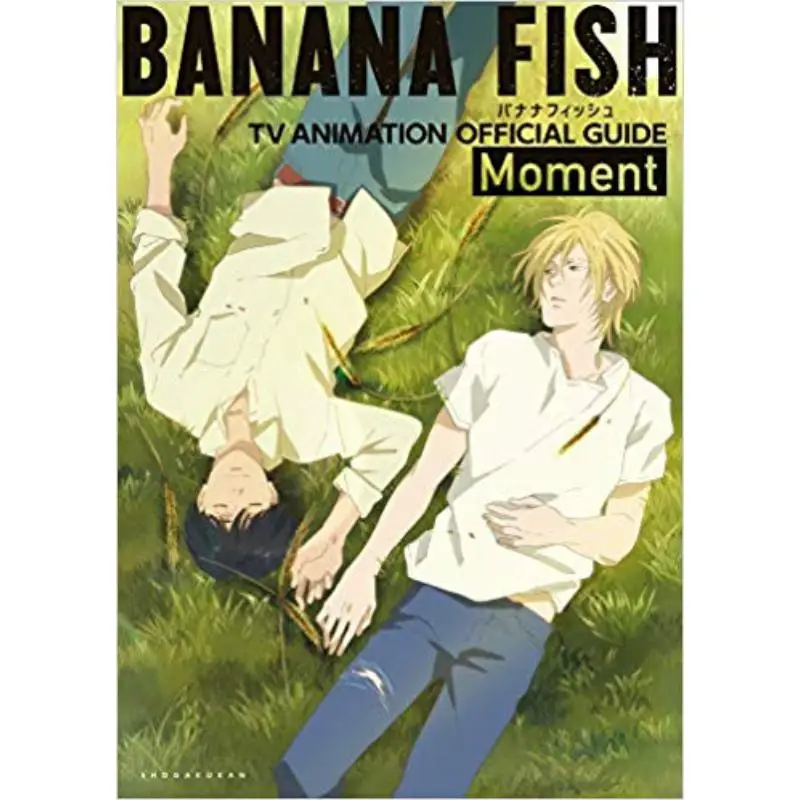 

Official BANANA FISH TV Guide Akio Yoshida Shogakukan 9784091792952 Book