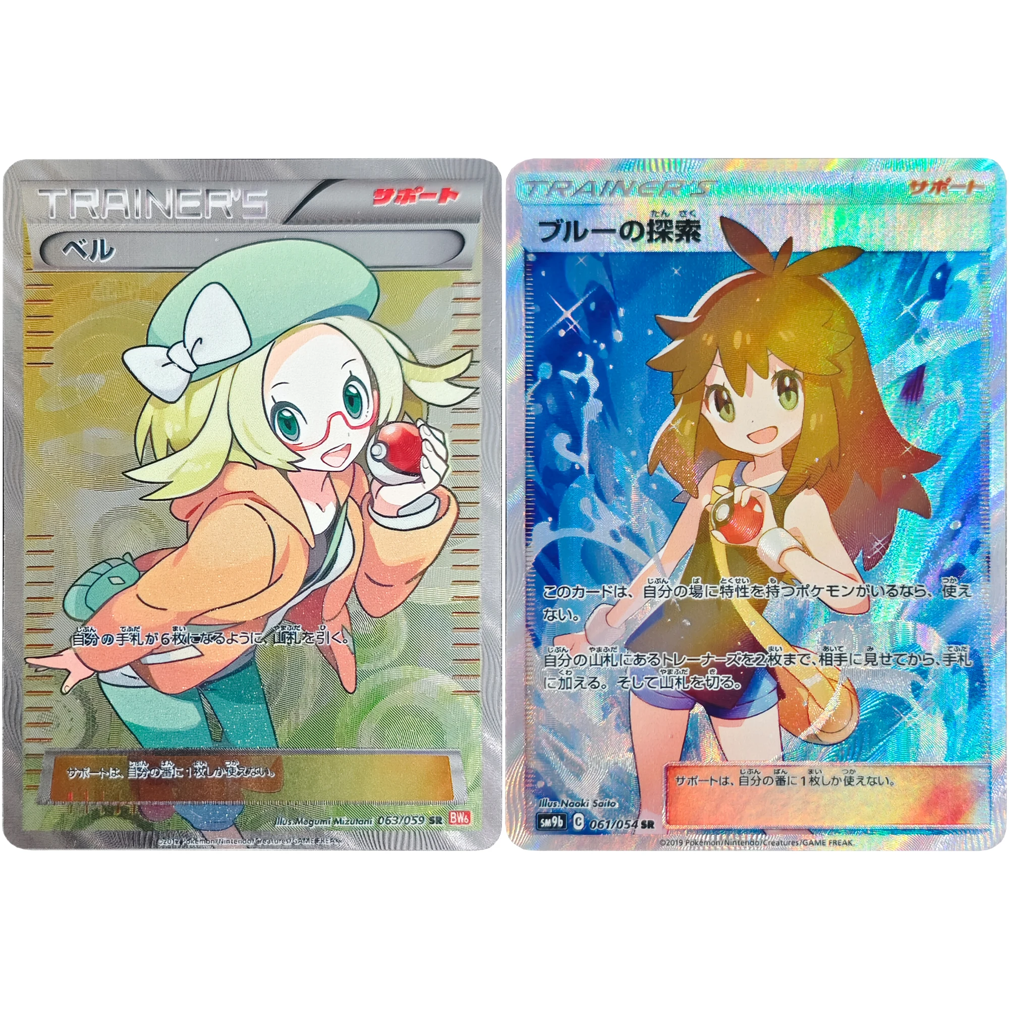 

Diy Self Made PTCG Trainer Bianca Редкая флэш-карта Lillie Zekrom Reshiram Mew Umbreon Классическая коллекционная карта аниме Подарочная игрушка