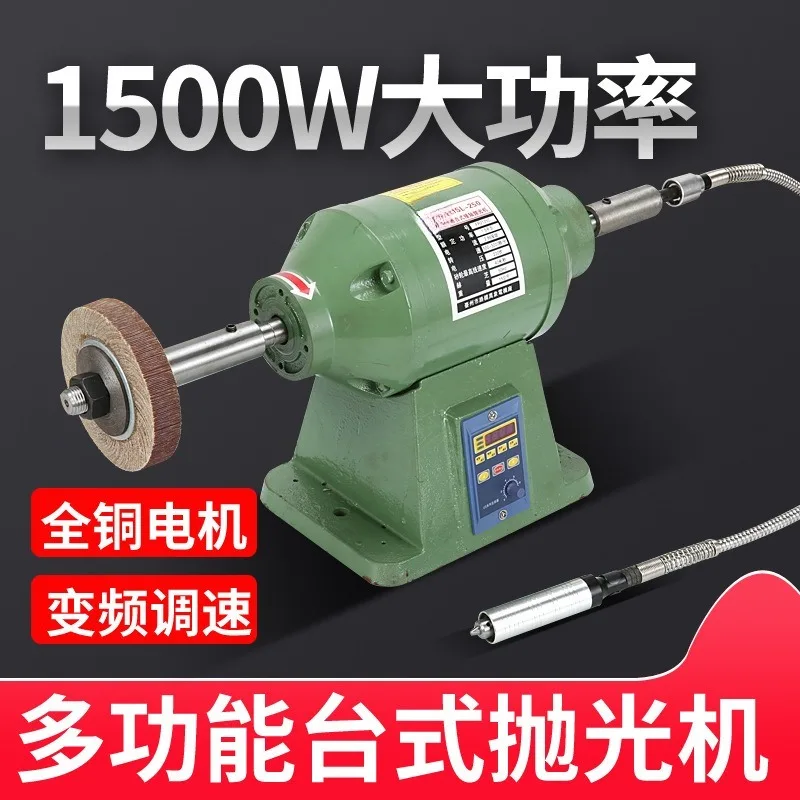 Desktop Multifunction Variable Speed Polishing Machine Electric Mini Bench Grinder Sander Jade Jewelry Woodworking Craft Buffing