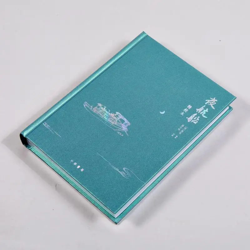 Night Voyage Finely Revised Edition Compiled By Zhang Dai Of The Ming Dynasty And Collated By Sheng Dalin 9789888862900