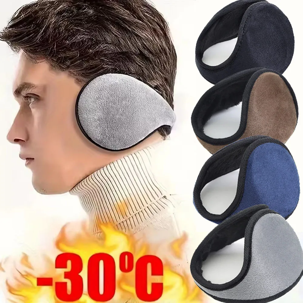 1 шт., теплые наушники, милые осенние и зимние, чтобы согреться, удобные грелки унисекс, плюшевые наушники с имитацией кролика, оптовая продажа