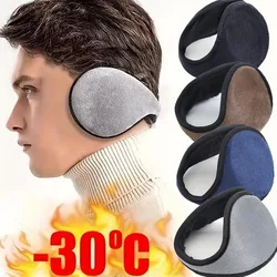 1PC Warm Earmuffs Cute Autumn And Winter To Keep Warm Comfortable Unisex Warmers Imitation Rabbit Plush Ear Muff Wholesale