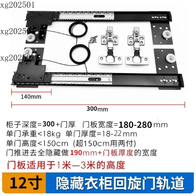 

Скрытая складная направляющая для распашной двери, телескопическая боковая перевернутая подключаемая аппаратная направляющая для шкафа