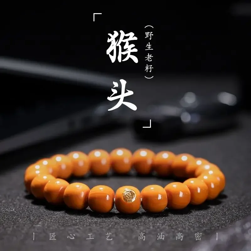 

Natural Old Seed Monkey Head Hand String Old Barrel Walnut Round Single Circle Men and Women Buddha Beads Rosary Bracelet Gifts