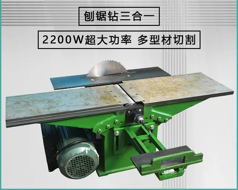 Lifting Multifunctional Woodworking Table