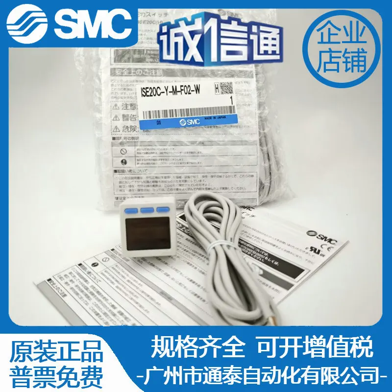 2025 ZSE20C/ISE20CH…