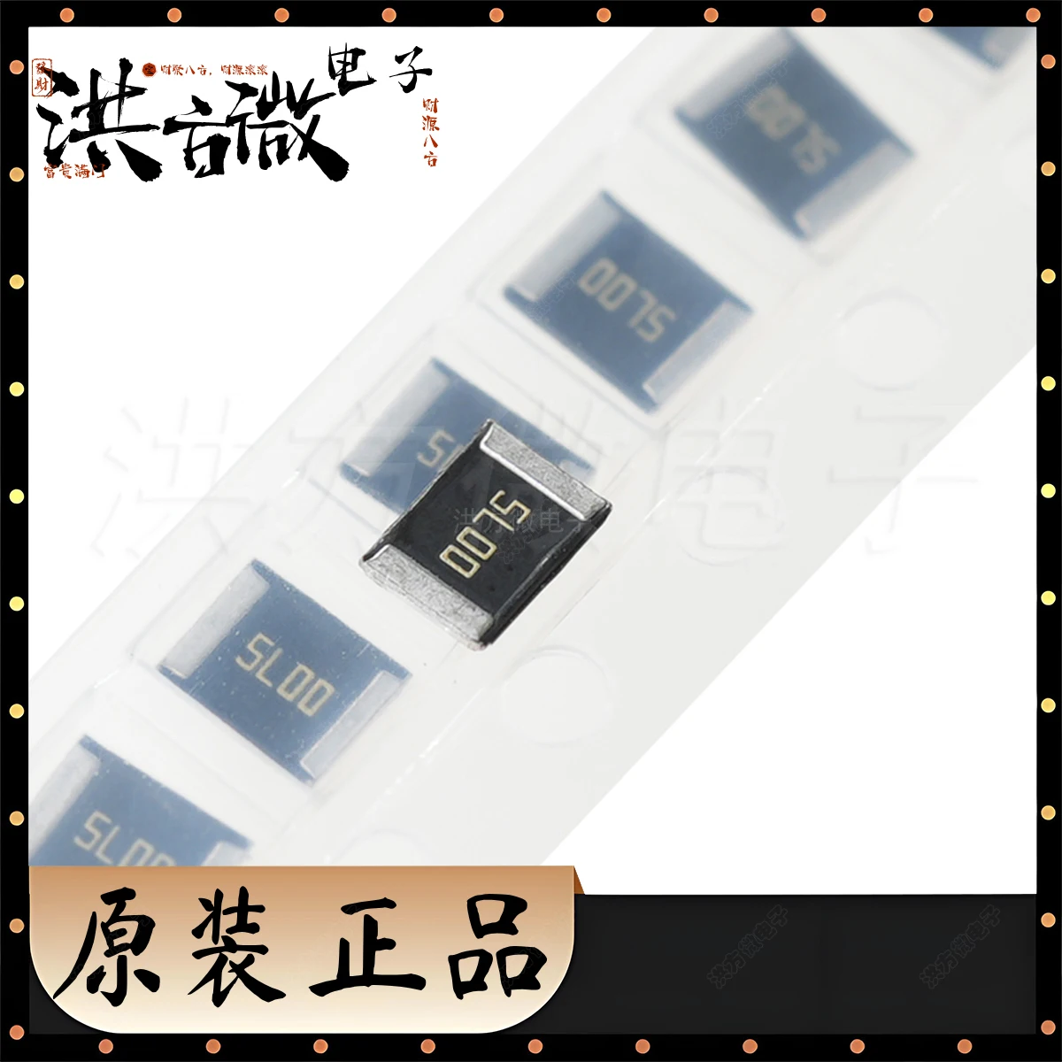 5L00 1210 3225 متري الأصلي الحالي أخذ العينات المقاوم/تحويل 1 واط 5mΩ ± 1% PMR25HZPFU5L00 RES 0.005 أوم 5L00 أخذ العينات المقاوم