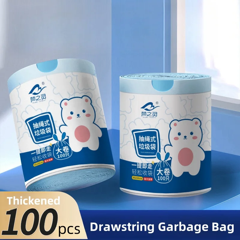 Drawstring Garbage Bag Household Portable Stringing Waste Sack Kitchen Enlarged Rubbish Bags Thickened litter Pocket Trash Pouch