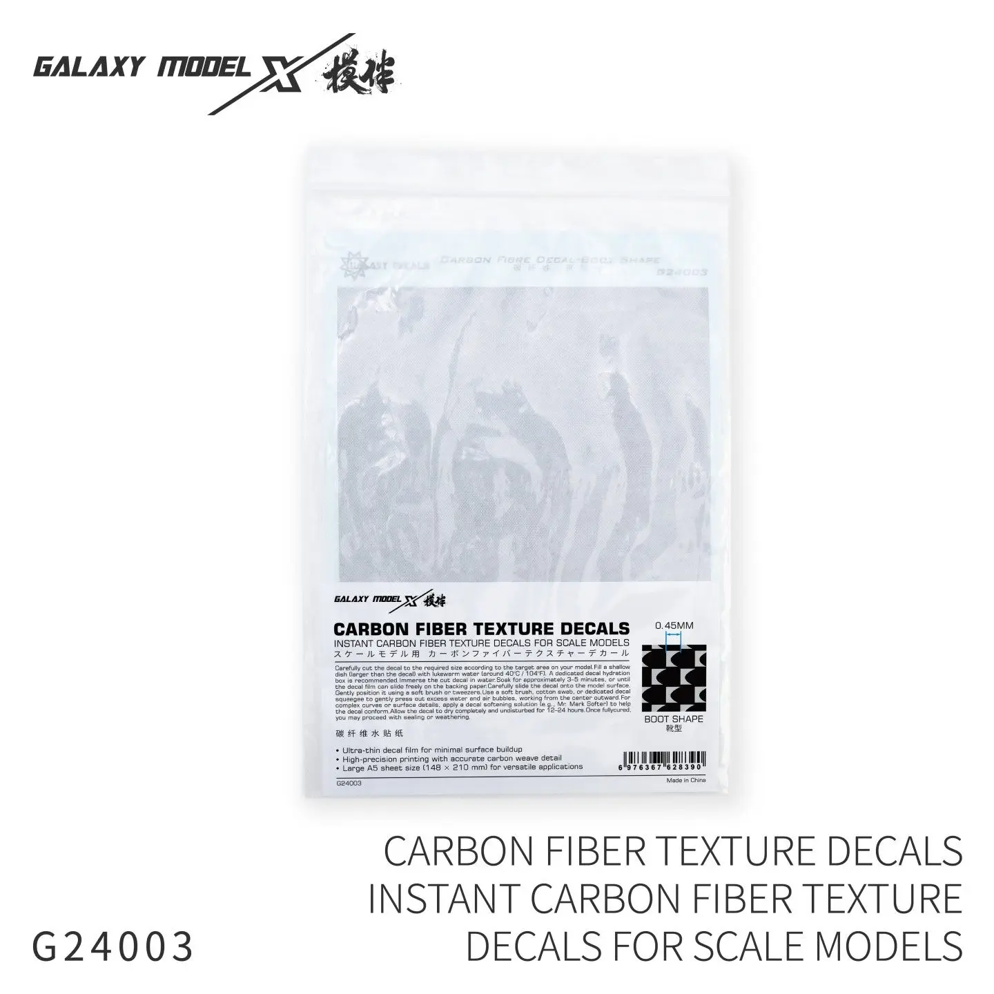 Galaxy 1/24 Instant Carbon Fiber Texture Decals for Gundam Satin Double Weave Boot Shape Plain Weave Model Detailing Accessories