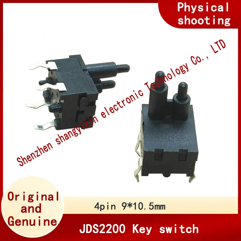 JDS2200 inlet two-position detection switch Vertical 4-pin light touch reset switch with positioning column 9*10.5