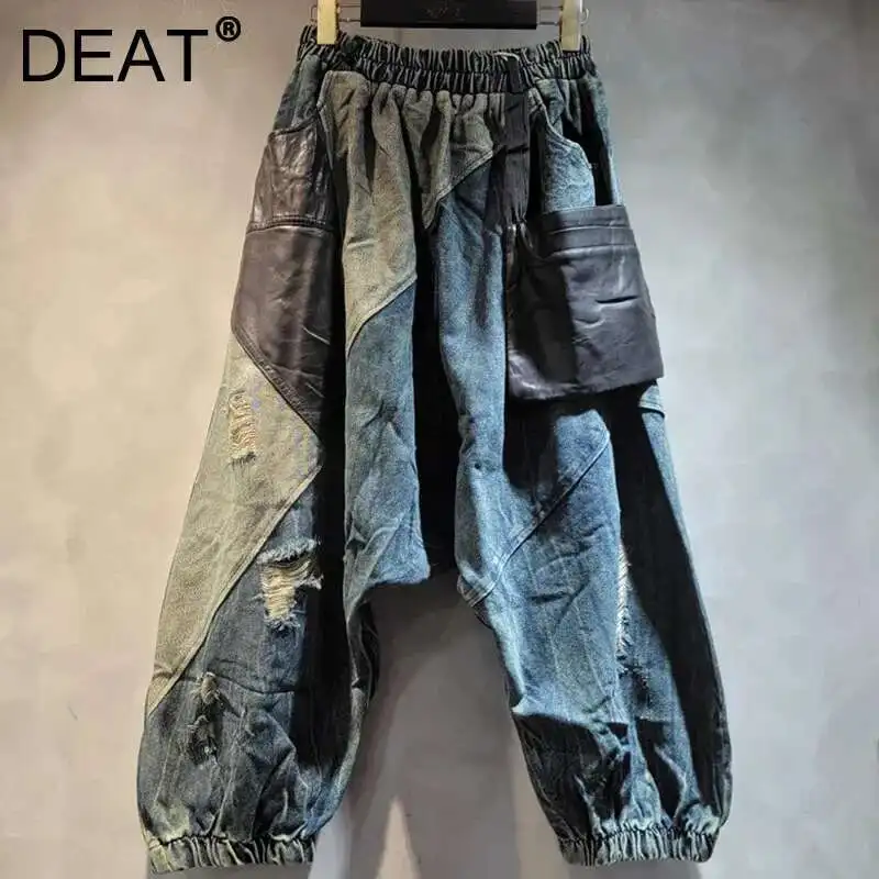 Women's Patchwork Jeans: Compare Prices & Find the Best Deal