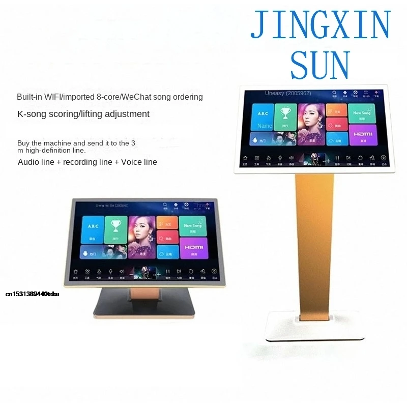 NEW English system jukebox home KTV capacitive screen all-in-one machine karaoke jukebox audio jukebox