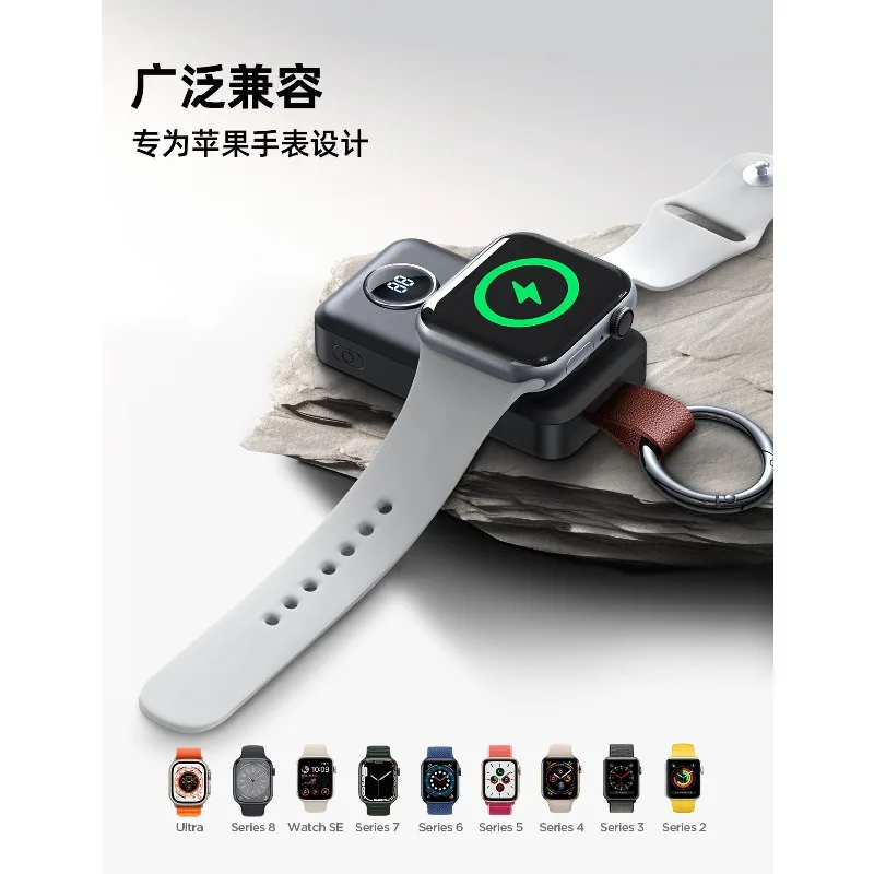 2000mAh Power Bank Portable Charger for Apple Watch Serie Travel Powerbank Wireless Keychain Charger Spare Battery for IPhone - view 6