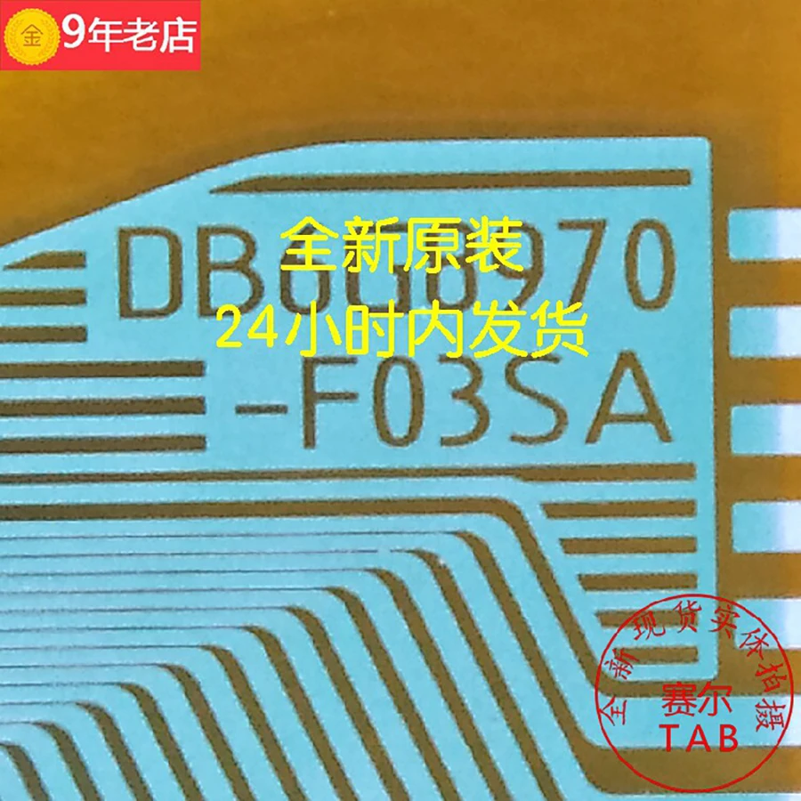 DB6G8970-F03SA  LCD chip Drive IC TAB module  