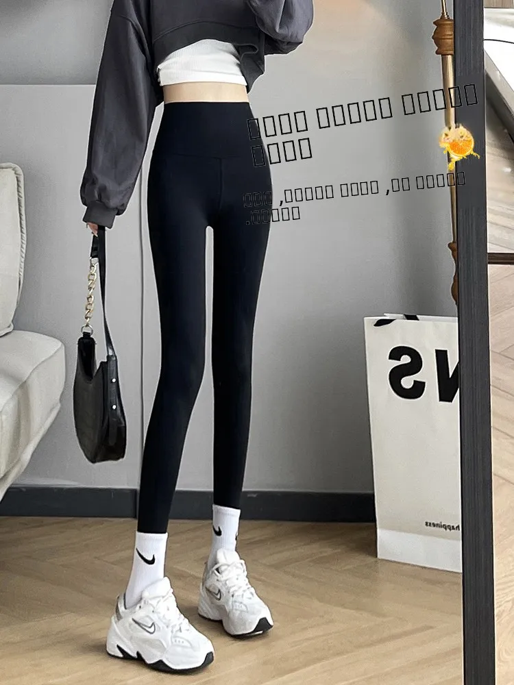

Women's High-Waist Fce Lined Yoga Pants ark Skin Design Elastic Waisand Tummy Control Butt Lifting Autumn Winter Bla