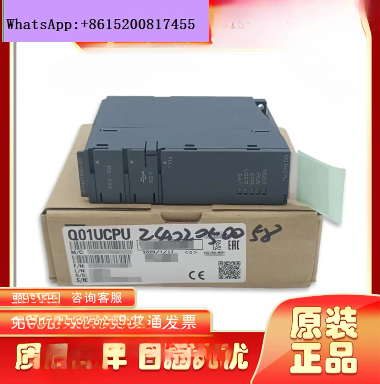 

Оригинальный модуль Sanling AJ65SBTB1-32D 8D 16T 32DT/DT2 2N-16R/8R/16TE