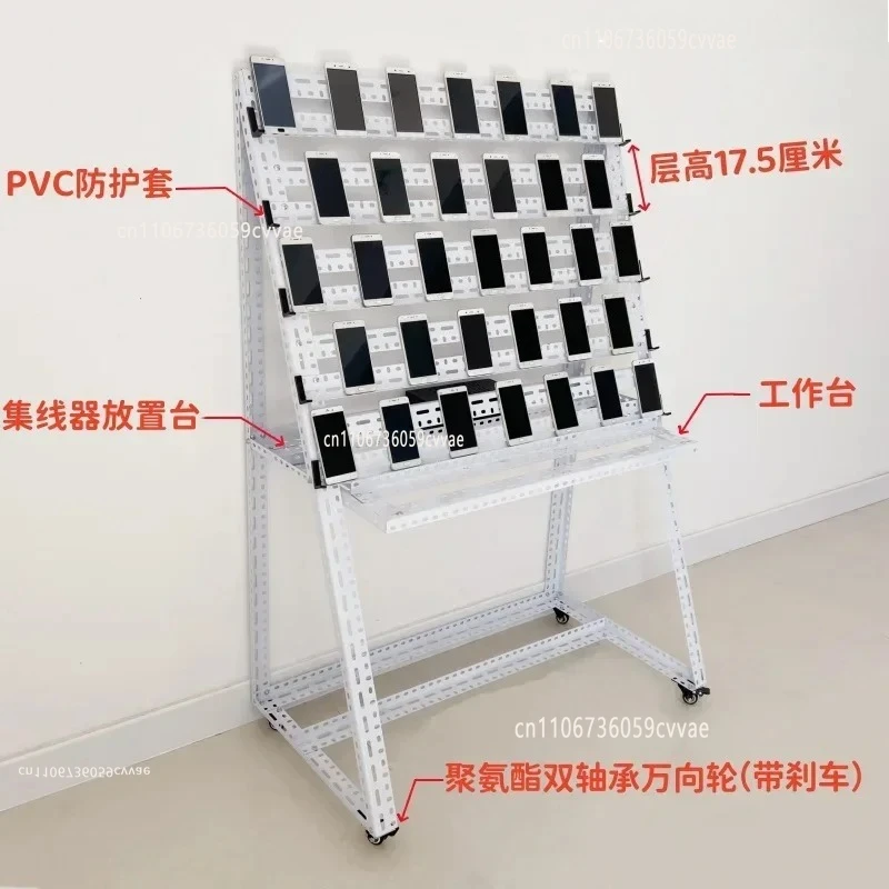 Studio More Than Mobile Phone Stand Machine Position Group Control Horizontal Mobile Phone Bracket Sub-Cloud Control Matrix