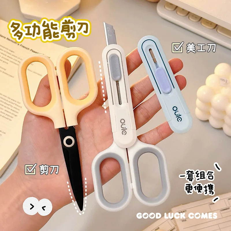 Scissors Art Knife Handmade Safety Paper Household Multifunctional Portable Disassembling Express Anti-stick Cutting