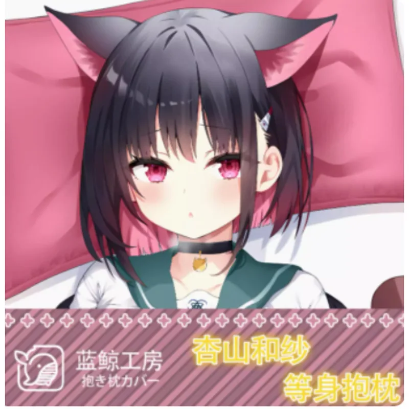 Japanese Animeblue Archive Figma Sexy Dakimakura Hing Body Pillow Case Cover Pillowcase Cushion Bedding Gifts LJ