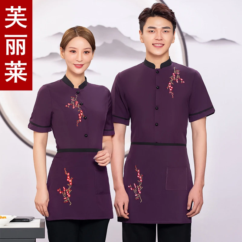 

Осенне-зимняя одежда в китайском стиле для официантов отелей, ресторанов, чайных домов, китайских ресторанов, предприятий общественного питания, ресторанов с горячим горшочком.