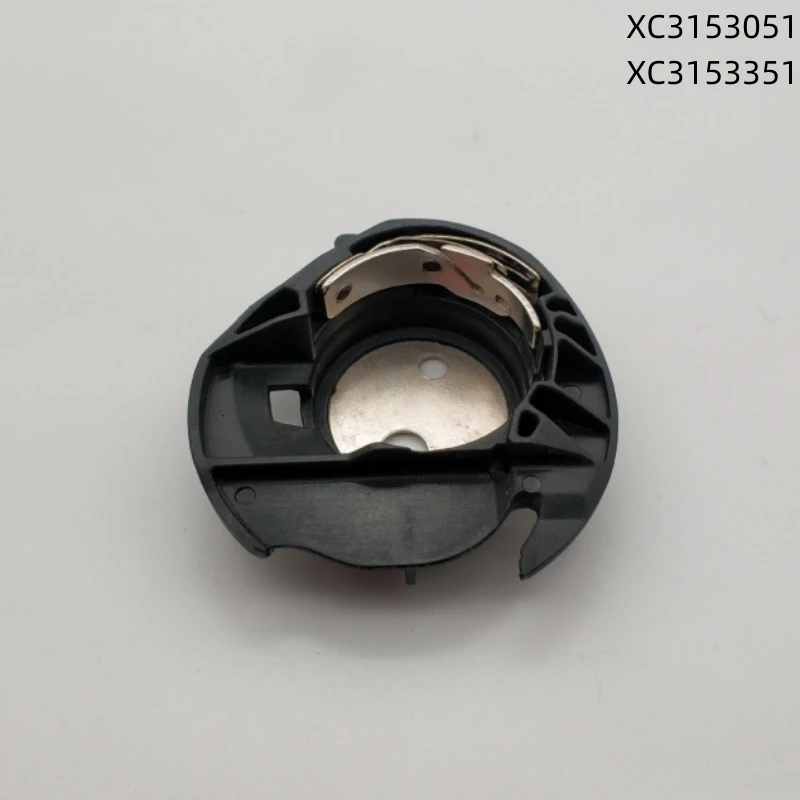 XC3153051/XC3153351 Suitable For BROTHER/Babylock Household Sewing Machine Shuttle Shell Plastic Horizontal Rotary Shuttle Core