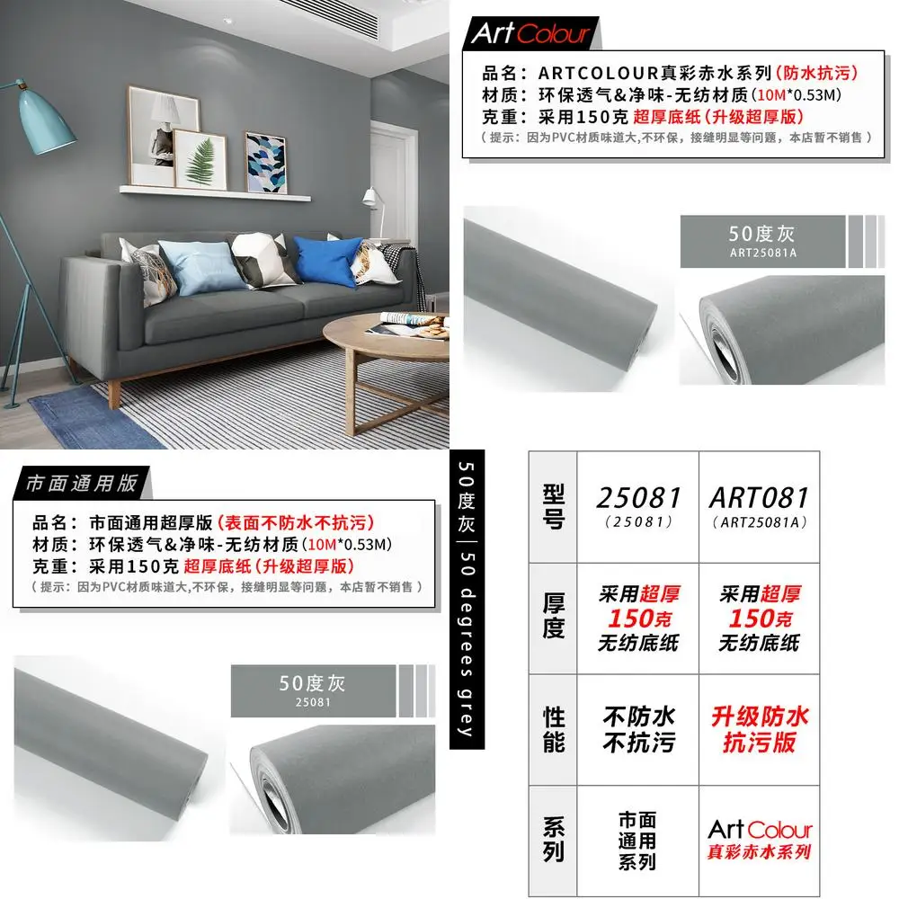 

Цементный пепел, светло-серые обои серии, темно-серые современные минималистичные однотонные обои премиум-класса в скандинавском стиле для гостиной Ins Style