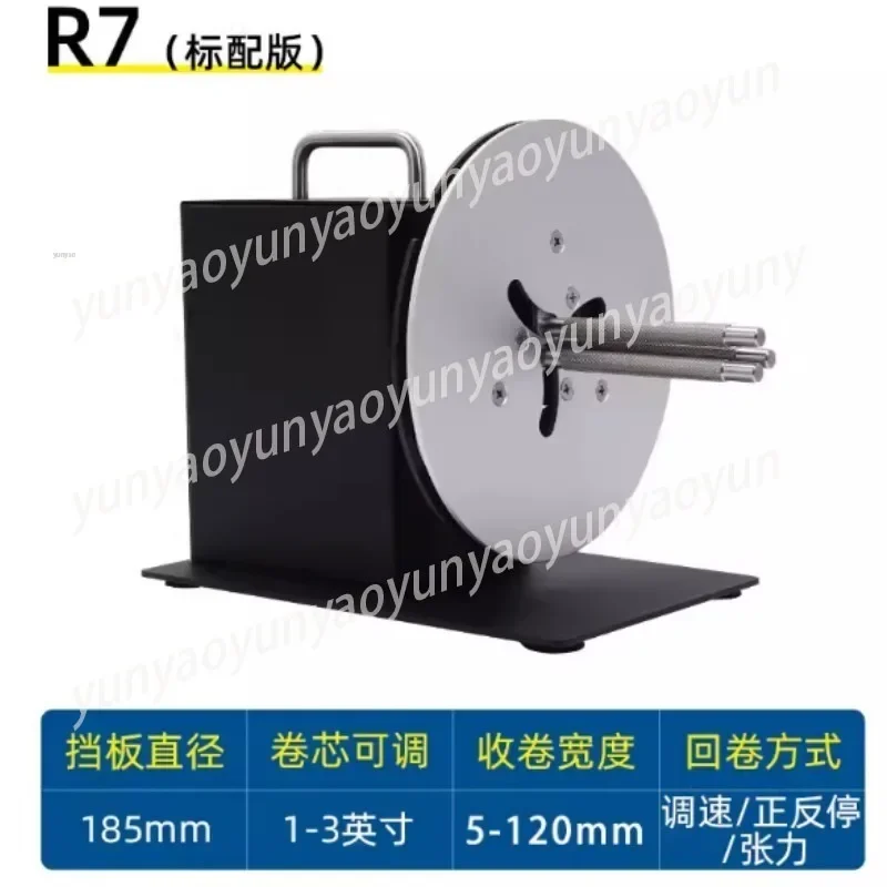 R7 Automatic Label Rewinder, Adjustable Speed Two-way Barcode Sticker Label Rewinder
