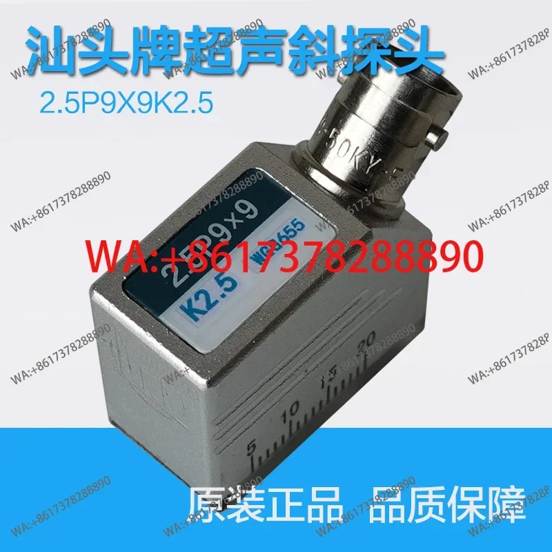 Shantou Brand Ultra…