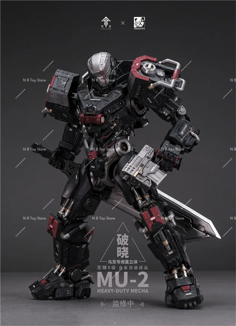 Transformacja MOSHOW INCARNATION MU-2 HEAVY-DUTY MECHA Dawn Mark Machine Metalowa figurka