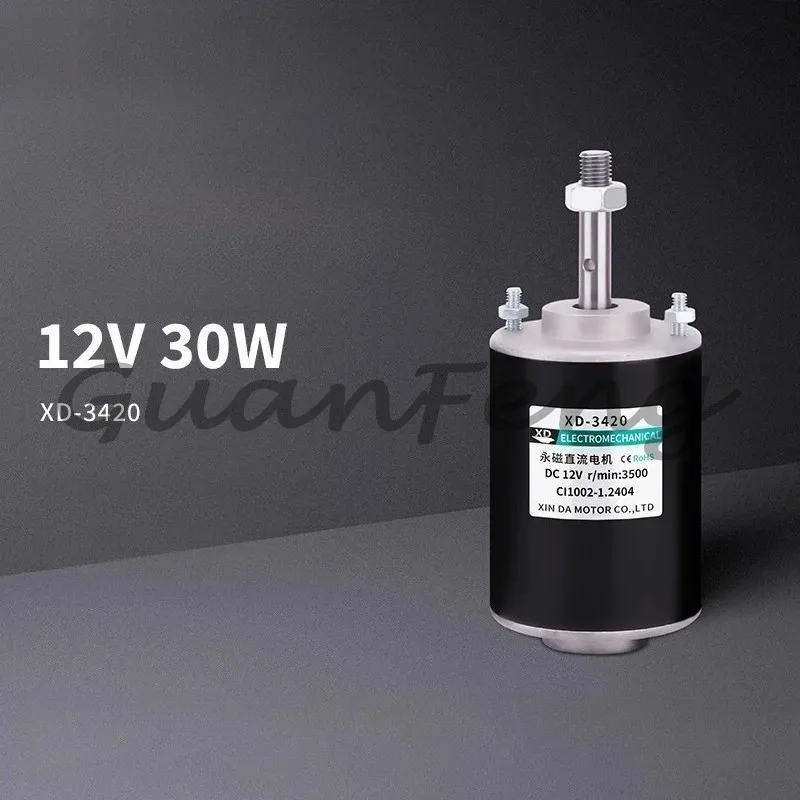 12V-24V XD-3420 High-speed Permanent Magnet DC Thread Shaft Micro Motor, Suitable for Marshmallow Machines and Small