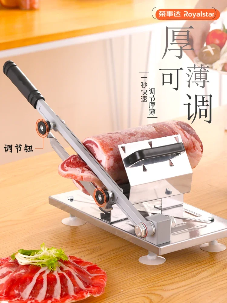 220V Royalstar Meat Slicer Manual Frozen Meat Cutter Home Commercial Beef Mutton Slicing Machine