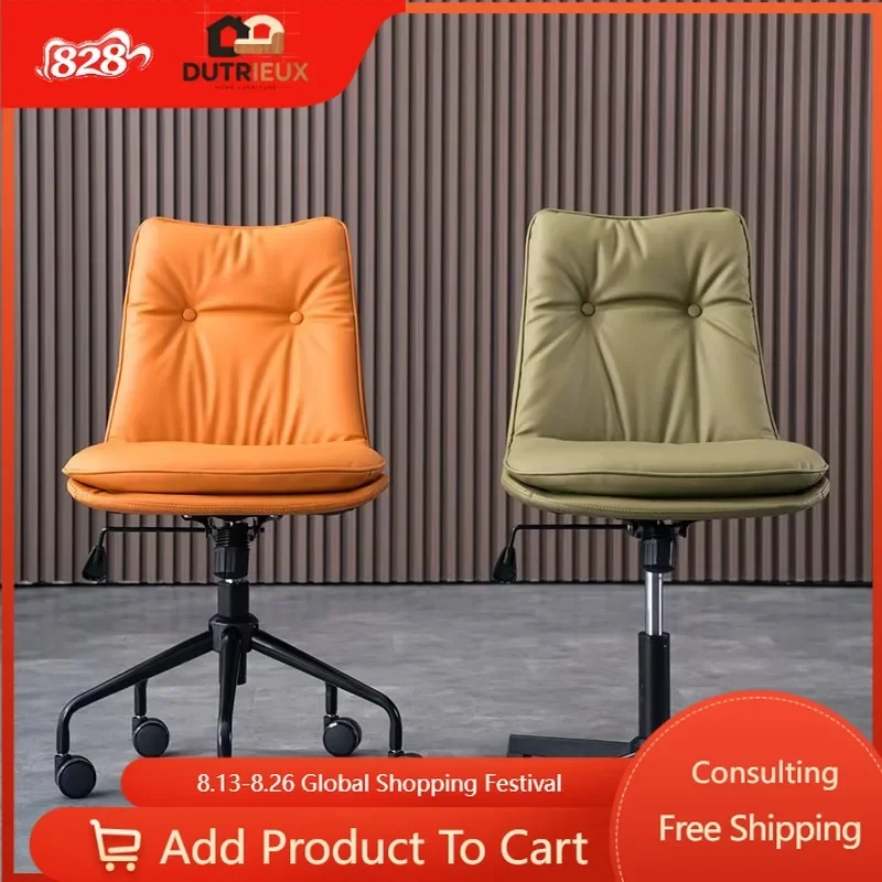 No Arm Small Office Chair Tan Roller Adjustable Designer Ergonomic Office Chair Living Room Wheels Chaise De Bureau Furniture