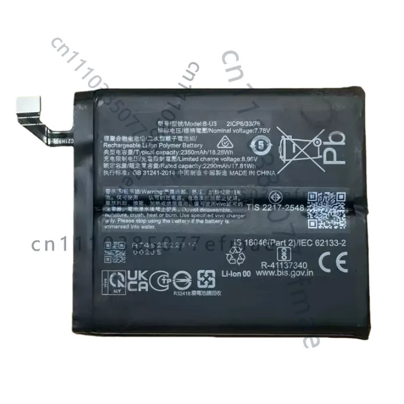 

1 шт. сменная батарея для телефона B-U3 Vivo X80 Pro V2185A/V2186A, высокое качество