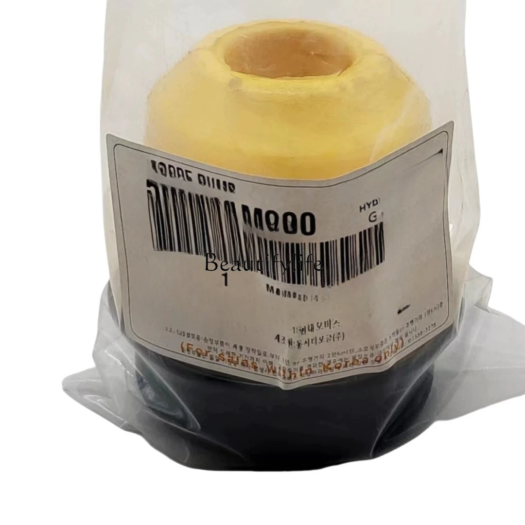 553261M000 55326-1M000 Rear rubber reducing pier