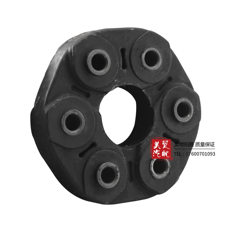 For DODGE JOURNEY Rear Drive Shaft Steering Rubber Cushion Block Gearbox Rear Fixed Rubber Differential Front Cushion