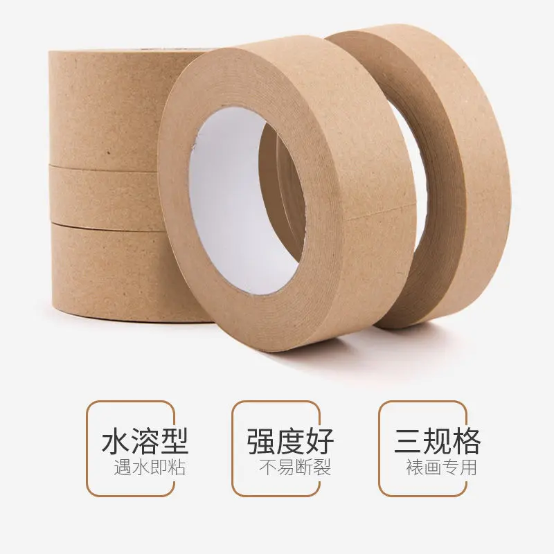 Water tape mounting for watercolor painting special art painting wet water kraft paper tape auxiliary wet paper water glue paper