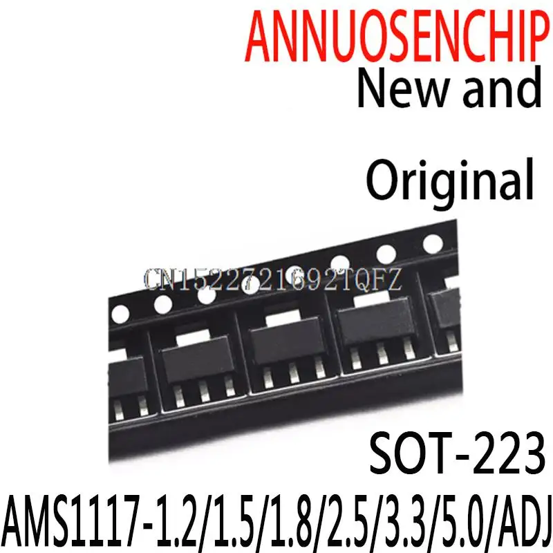 10PCS New and Original AMS1117 SOT-223 (AMS1117 Kit)7 AMS1117-1.2/1.5/1.8/2.5/3.3/5.0/ADJ