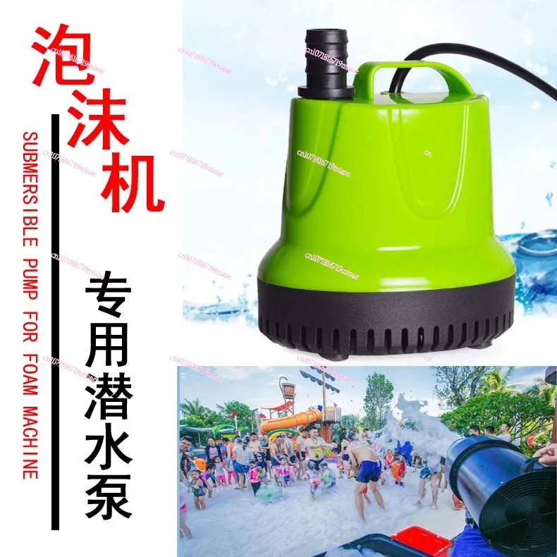 220V large jet foam machine, submersible pump, special pumping machine for carnival activities, automatic bubble machine