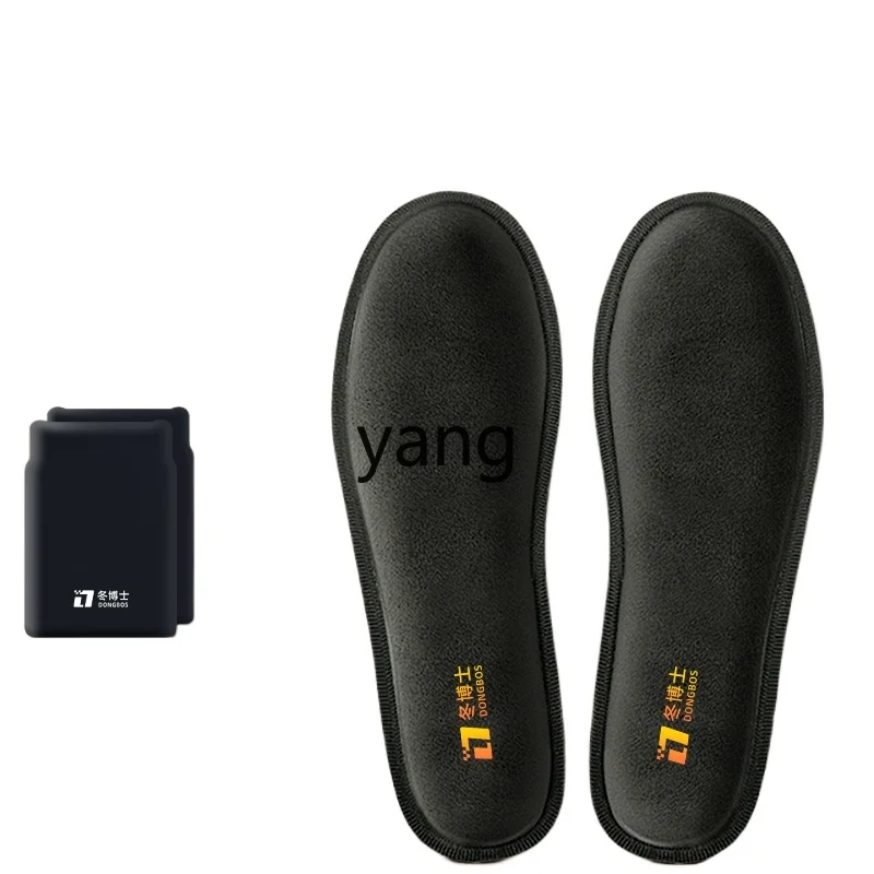 Yjq heating insole winter heating men and women warm foot electric heating insole